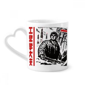 Dıythinker 350 ml Çekiç Kulesi Lambası Çin Çalışanı Kupaları Seramik Kupa