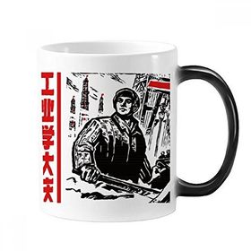 Dıythinker 350 ml Çekiç Kulesi Lambası Çin İşçisi Değişen Renk Kupa