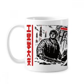 Dıythinker 350 ml Çekiç Kulesi Lambası Çin İşçisi Klasik Beyaz Çömlekçilik Seramik Saplı Kupa