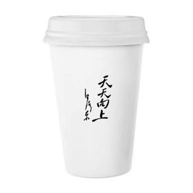 Dıythinker 350 ml Chairman Mao Siyah Kelime Silüeti Klasik Kupa