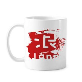 Dıythinker 350 ml Chinese Conceited Çin Karakteri Boya Fırçası Kupa Beyaz Seramik Kupa