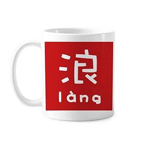 Dıythinker 350 ml Chinese Conceited Çin Karakteri Klasik Beyaz Çömlekçilik Seramik Saplı Kupa