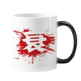 Dıythinker 350 ml Chinese Decline Çin Karakteri Değiştiren Renk Kupa