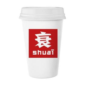Dıythinker 350 ml Chinese Decline Çin Karakteri Klasik Kupa Beyaz Çömlekçilik Seramik Kupa