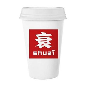 Dıythinker 350 ml Chinese Decline Çin Karakteri Klasik Kupa Beyaz Çömlekçilik Seramik Kupa