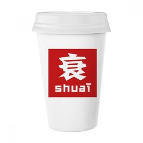 Dıythinker 350 ml Chinese Decline Çin Karakteri Klasik Kupa Beyaz Çömlekçilik Seramik Kupa