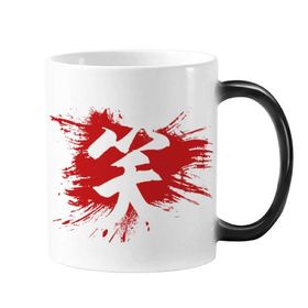 Dıythinker 350 ml Çin Gülümü Çin Karakteri Değiştiren Renk Değiştiren Isıya Duyarlı Saplı Kupa