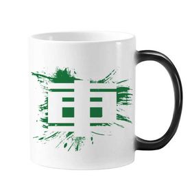 Dıythinker 350 ml Çin Kalesi Çin Karakteri Değiştiren Renk Değiştiren Isıya Duyarlı Saplı Kupa