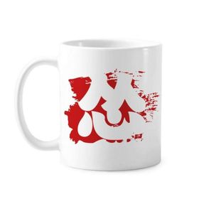 Dıythinker 350 ml Çin Korkmuş Çin Karakteri Boya Fırçası Beyaz Seramik Saplı Kupa