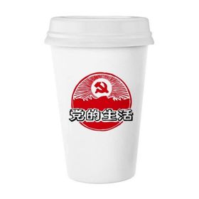 Dıythinker 350 ml Çin Partisi Amblemi Kırmızı Vatanseverlik Klasik Beyaz Çömlekçilik Seramik Kapaklı Kupa