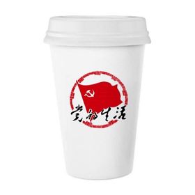 Dıythinker 350 ml Çin Partisi Amblemi Vatanseverlik Klasik Beyaz Çömlekçilik Seramik Kapaklı Kupa