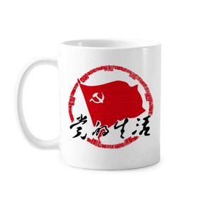 Dıythinker 350 ml Çin Partisi Amblemi Vatanseverlik Klasik Beyaz Çömlekçilik Seramik Saplı Kupa