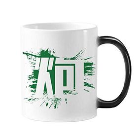 Dıythinker 350 ml Çin Topu Çin Karakteri Değiştiren Renk Değiştiren Isıya Duyarlı Saplı Kupa