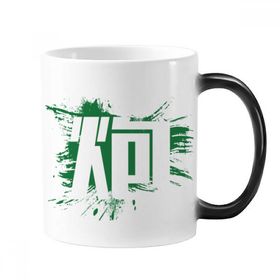 Dıythinker 350 ml Çin Topu Çin Karakteri Değiştiren Renk Değiştiren Isıya Duyarlı Saplı Kupa