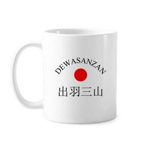 Dıythinker 350 ml Dewasanzan Japaness Şehir Adı Kırmızı Güneş Klasik Kupa