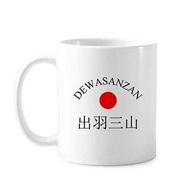 Dıythinker 350 ml Dewasanzan Japaness Şehir Adı Kırmızı Güneş Klasik Kupa