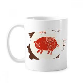 Dıythinker 350 ml Domuz Yılı Hayvan Çin Zodyak Kırmızı Boya Fırçası Kupa Beyaz Seramik Kupa