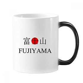 Dıythinker 350 ml Fujiyama Japaness Şehir Adı Kırmızı Güneş Bayrağı Değişen Renk Kupa