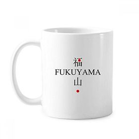 Dıythinker 350 ml Fukuyama Japaness Şehir Adı Kırmızı Güneş Bayrağı Klasik Kupa