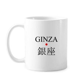 Dıythinker 350 ml Ginza Japaness Şehir Adı Kırmızı Güneş Bayrağı Klasik Kupa