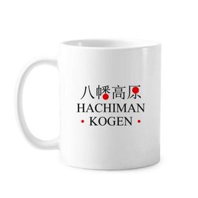 Dıythinker 350 ml Hachiman Kogen Japaness Şehir Adı Kırmızı Klasik Kupa