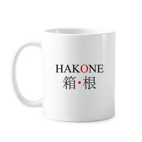 Dıythinker 350 ml Hakone Japaness Şehir Adı Kırmızı Güneş Bayrağı Klasik Kupa