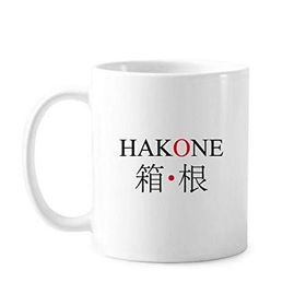 Dıythinker 350 ml Hakone Japaness Şehir Adı Kırmızı Güneş Bayrağı Klasik Kupa