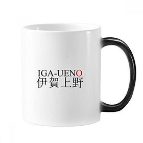 Dıythinker 350 ml Igaueno Japaness Şehir Adı Kırmızı Güneş Bayrağı Değişen Renk Kupa