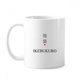 Dıythinker 350 ml Ikebukuro Japaness Şehir Adı Kırmızı Güneş Bayrağı Klasik Kupa