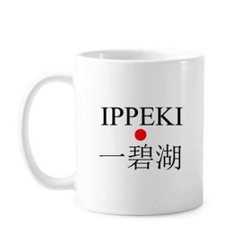 Dıythinker 350 ml Ippeki Japaness Şehir Adı Kırmızı Güneş Bayrağı Klasik Kupa