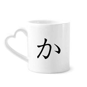 Dıythinker 350 ml Japon Katakana Karakteri KA Kupaları Seramik Kupa