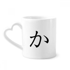 Dıythinker 350 ml Japon Katakana Karakteri KA Kupaları Seramik Kupa