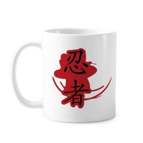 Dıythinker 350 ml Japonya Ninja Kelimeler Silüet İllüstrasyon Klasik Kupa