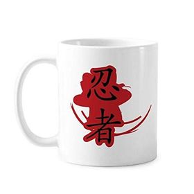 Dıythinker 350 ml Japonya Ninja Kelimeler Silüet İllüstrasyon Klasik Kupa