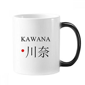 Dıythinker 350 ml Kawana Japaness Şehir Adı Kırmızı Güneş Bayrağı Değişen Renk Kupa