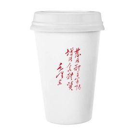Dıythinker 350 ml Kırmızı Başkan Mao Alıntılar Çin Klasik Kupa