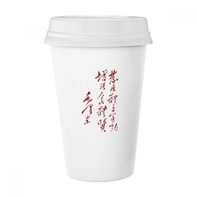 Dıythinker 350 ml Kırmızı Başkan Mao Alıntılar Çin Klasik Kupa