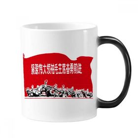 Dıythinker 350 ml Kırmızı Bayrak Kitap Asker Davul Kırmızı Değişen Renk Kupa