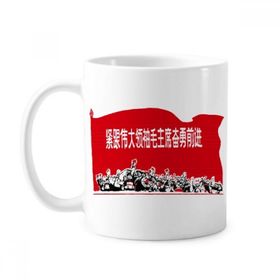 Dıythinker 350 ml Kırmızı Bayrak Kitap Asker Davul Kırmızı Klasik Beyaz Çömlekçilik Seramik Saplı Kupa
