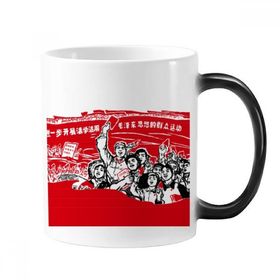 Dıythinker 350 ml Kırmızı Bayrak Şapka Mao Zedong Anthology Değişen Renk Kupa