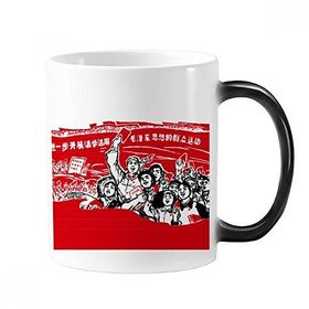 Dıythinker 350 ml Kırmızı Bayrak Şapka Mao Zedong Anthology Değişen Renk Kupa