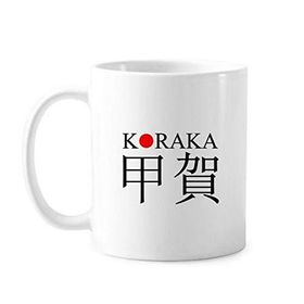 Dıythinker 350 ml Koraka Japaness Şehir Adı Kırmızı Güneş Bayrağı Klasik Kupa