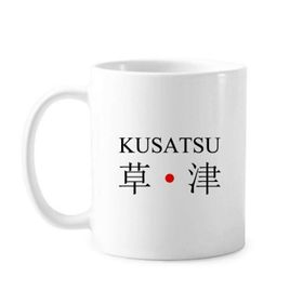 Dıythinker 350 ml Kusatsu Japaness Şehir Adı Kırmızı Güneş Bayrağı Klasik Kupa