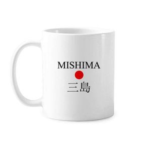 Dıythinker 350 ml Mishima Japaness Şehir Adı Kırmızı Güneş Bayrağı Klasik Kupa