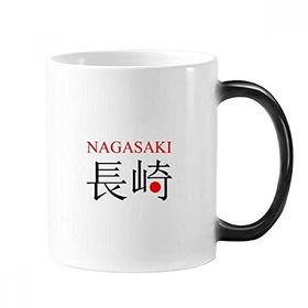 Dıythinker 350 ml Nagasaki Japaness Şehir Adı Kırmızı Güneş Bayrağı Değişen Renk Kupa