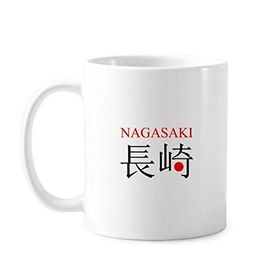 Dıythinker 350 ml Nagasaki Japaness Şehir Adı Kırmızı Güneş Bayrağı Klasik Kupa