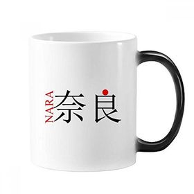 Dıythinker 350 ml Nara Japaness Şehir Adı Kırmızı Güneş Bayrağı Değişen Renk Kupa