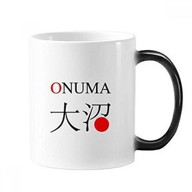 Dıythinker 350 ml Onuma Japaness Şehir Adı Kırmızı Güneş Bayrağı Değişen Renk Kupa