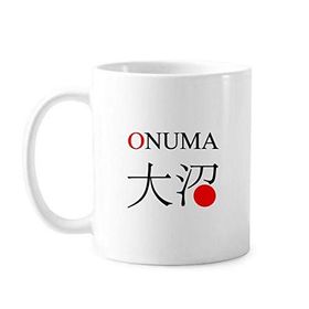 Dıythinker 350 ml Onuma Japaness Şehir Adı Kırmızı Güneş Bayrağı Klasik Kupa