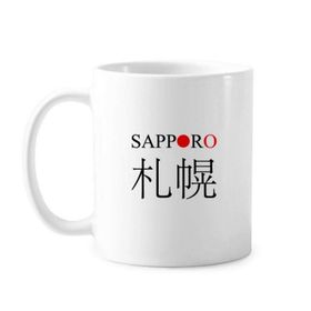 Dıythinker 350 ml Sapporo Japaness Şehir Adı Kırmızı Güneş Bayrağı Klasik Kupa